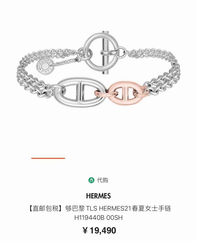Hermes Bracelet 03lyr11